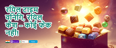 100% Welcome Match Bonus promotion