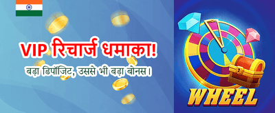 Join Fiewin & Win Big Today!